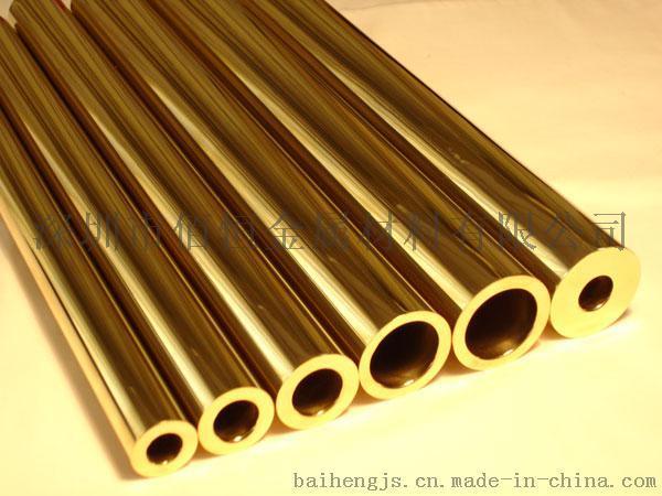 珠海批发h90黄铜管 广东c3602黄铜毛细管市场价