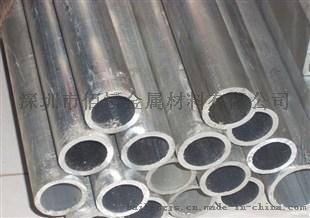 江门6063-T6铝管/国标16*12.1铝套管/铝管厂家/可氧化