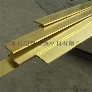 惠州h75导电黄铜排 国标c3602黄铜排 h68黄铜排厂家