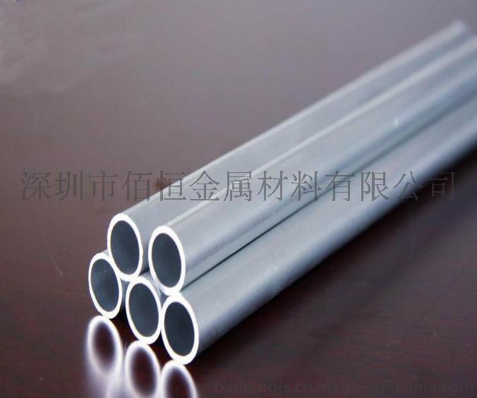 薄壁铝管|国标铝管|4*3铝管|5*3铝管|5*2铝管